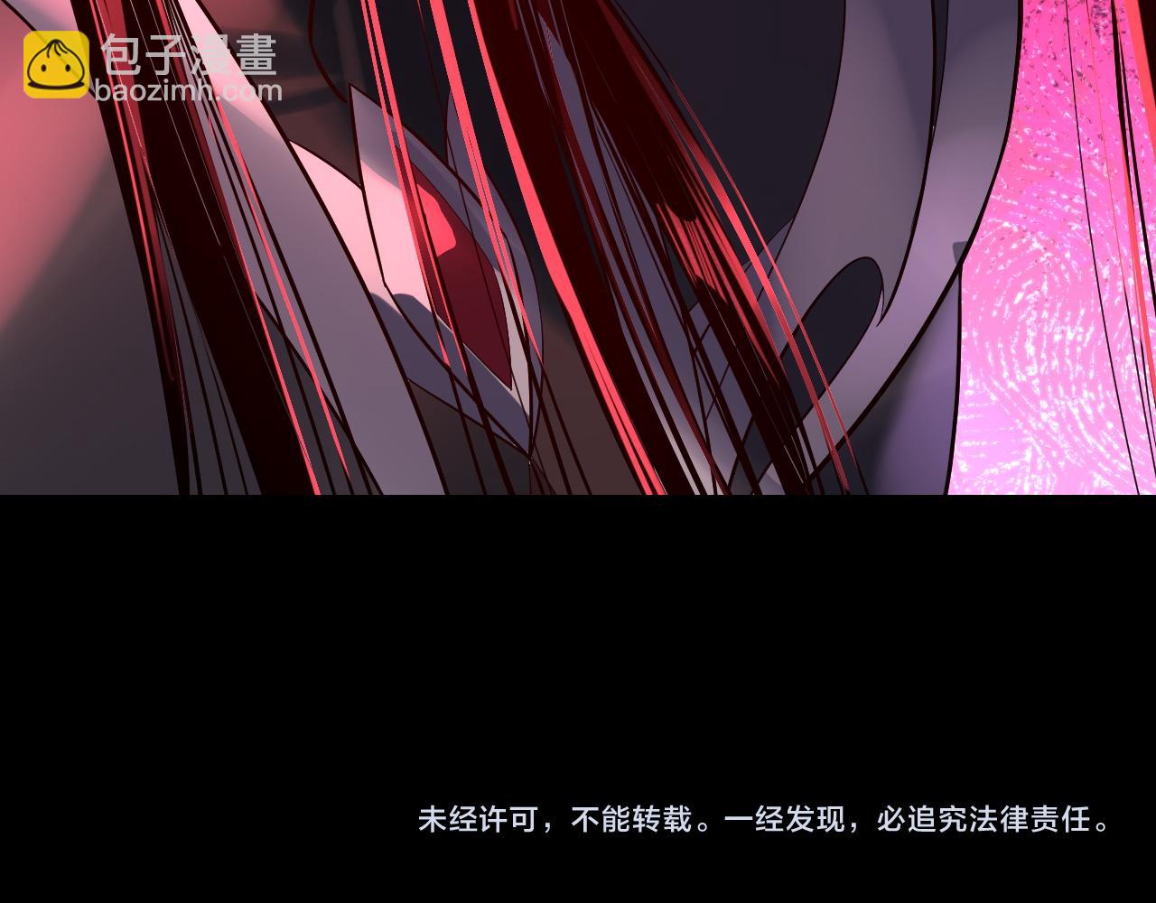 我！天命大反派（隔週雙更） - 第199話 六大妖帝(3/3) - 2