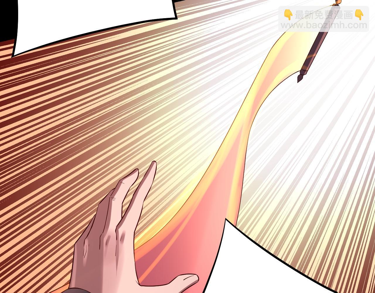 我！天命大反派（隔週雙更） - 第199話 六大妖帝(1/3) - 5