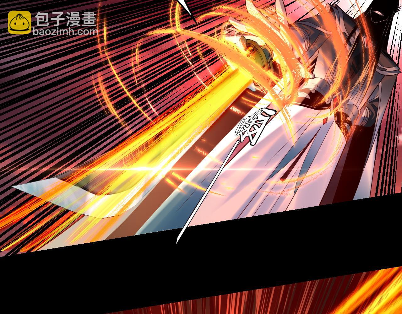 我！天命大反派（隔週雙更） - 第199話 六大妖帝(1/3) - 7