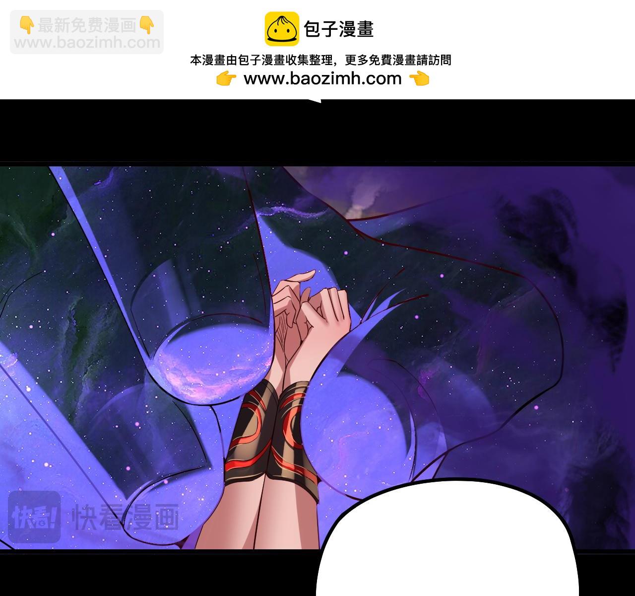 我！天命大反派（隔週雙更） - 第199話 六大妖帝(1/3) - 4