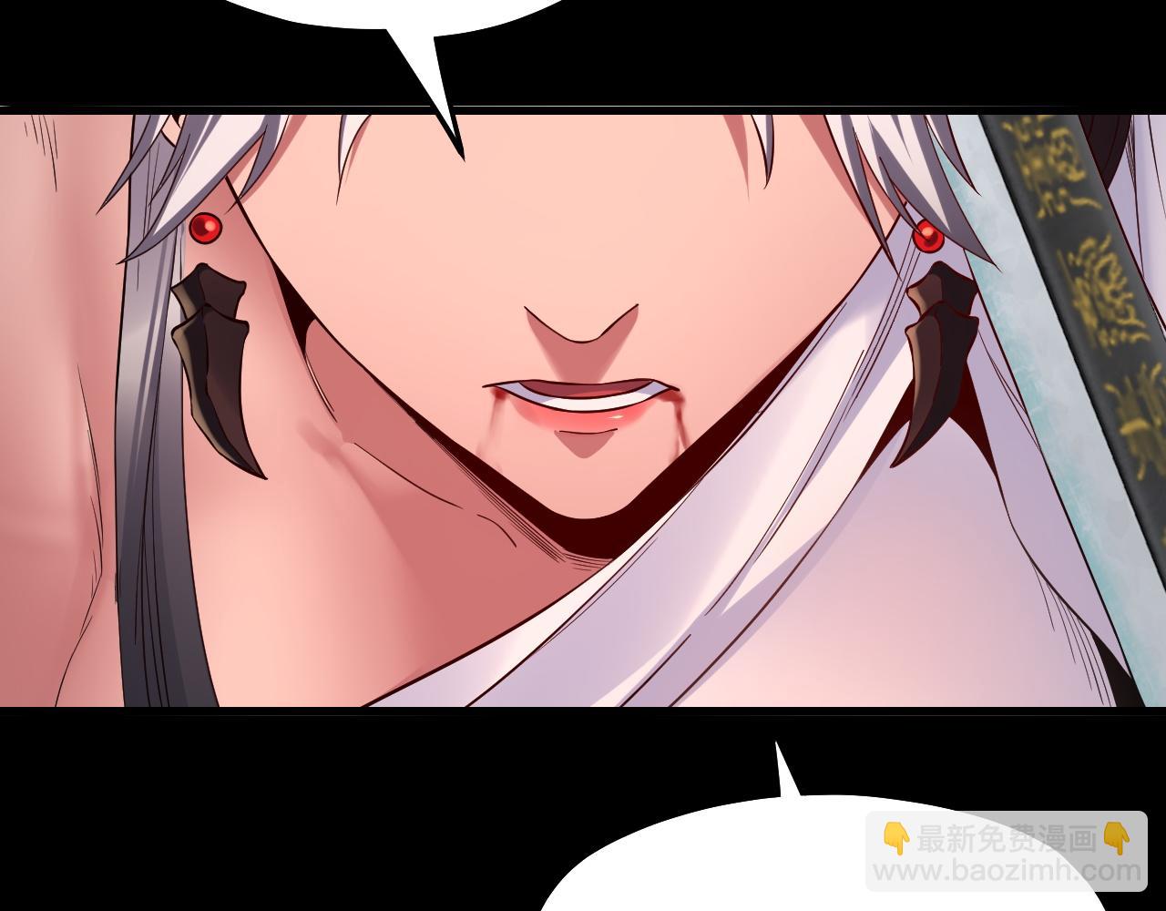 我！天命大反派（隔週雙更） - 第199話 六大妖帝(1/3) - 8