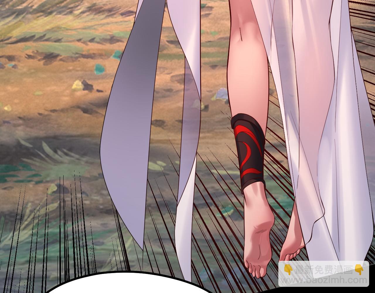 我！天命大反派（隔週雙更） - 第199話 六大妖帝(1/3) - 3