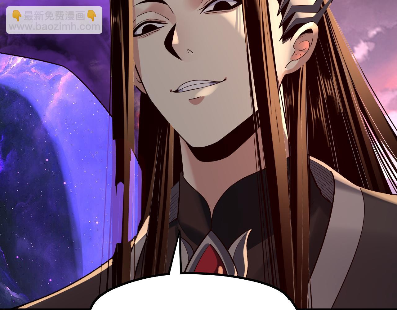 我！天命大反派（隔週雙更） - 第199話 六大妖帝(1/3) - 5