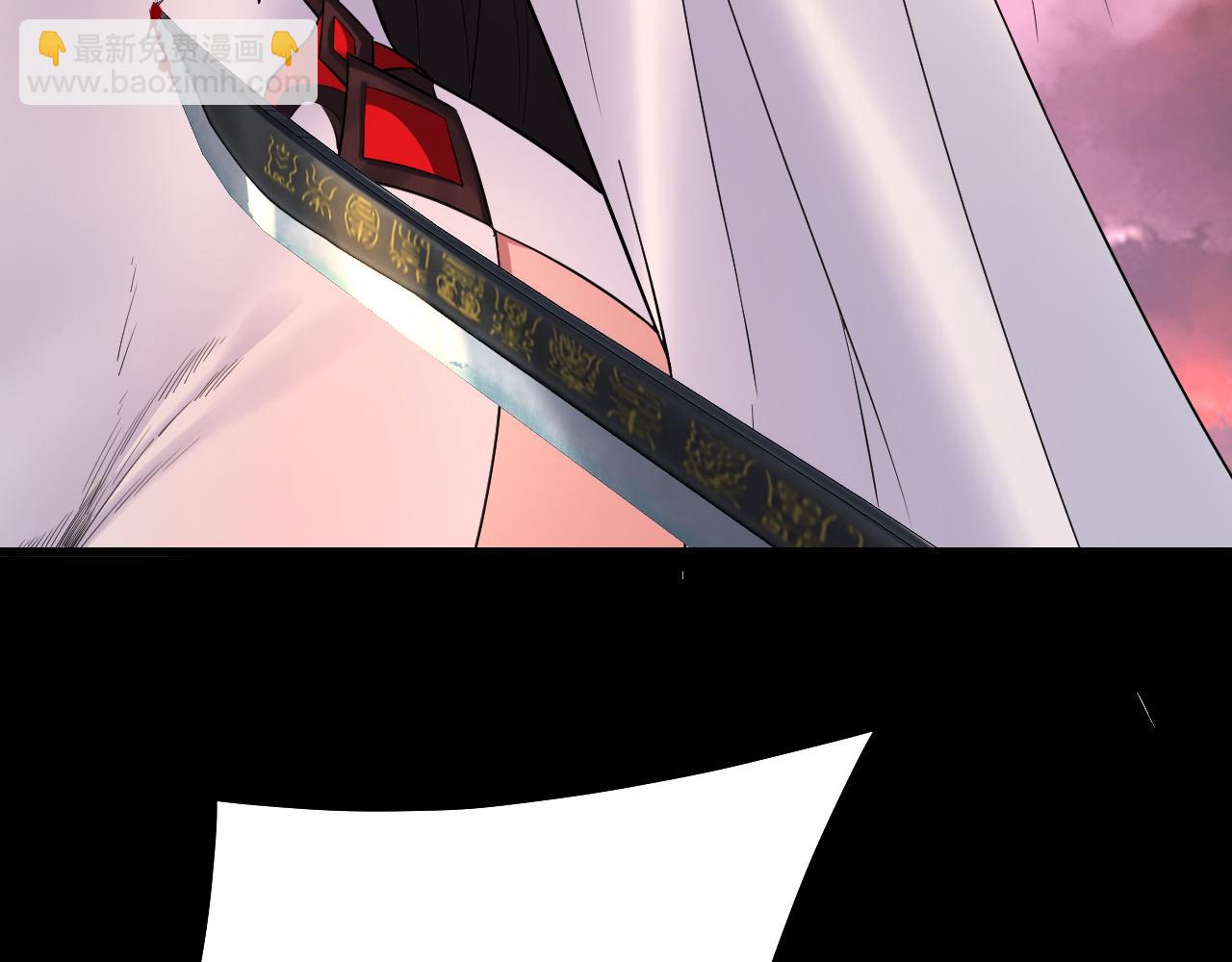 我！天命大反派（隔週雙更） - 第199話 六大妖帝(1/3) - 7