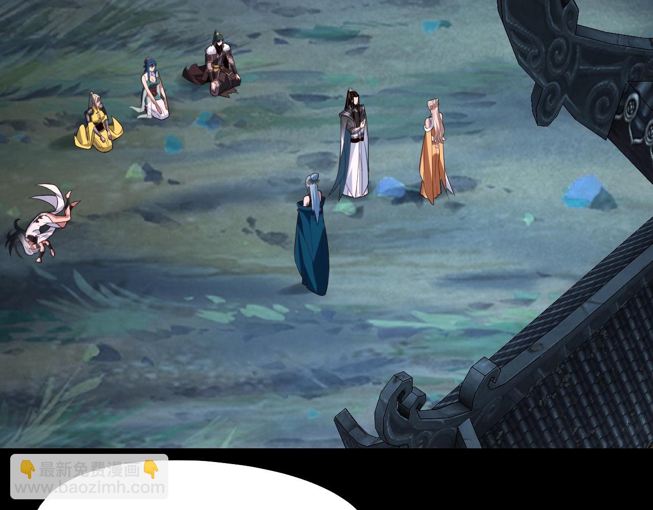 我！天命大反派（隔週雙更） - 第199話 六大妖帝(1/3) - 7