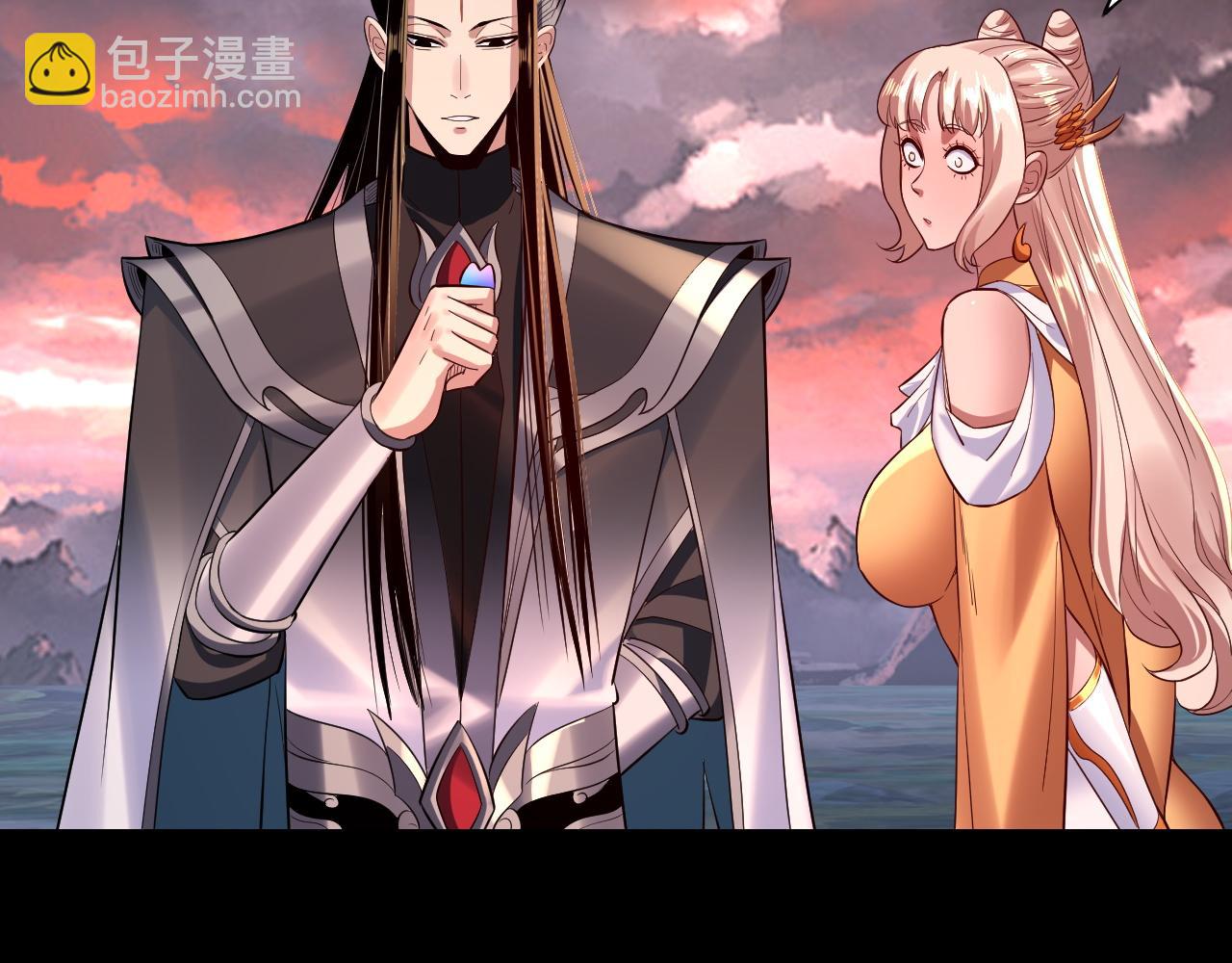 我！天命大反派（隔週雙更） - 第199話 六大妖帝(1/3) - 1