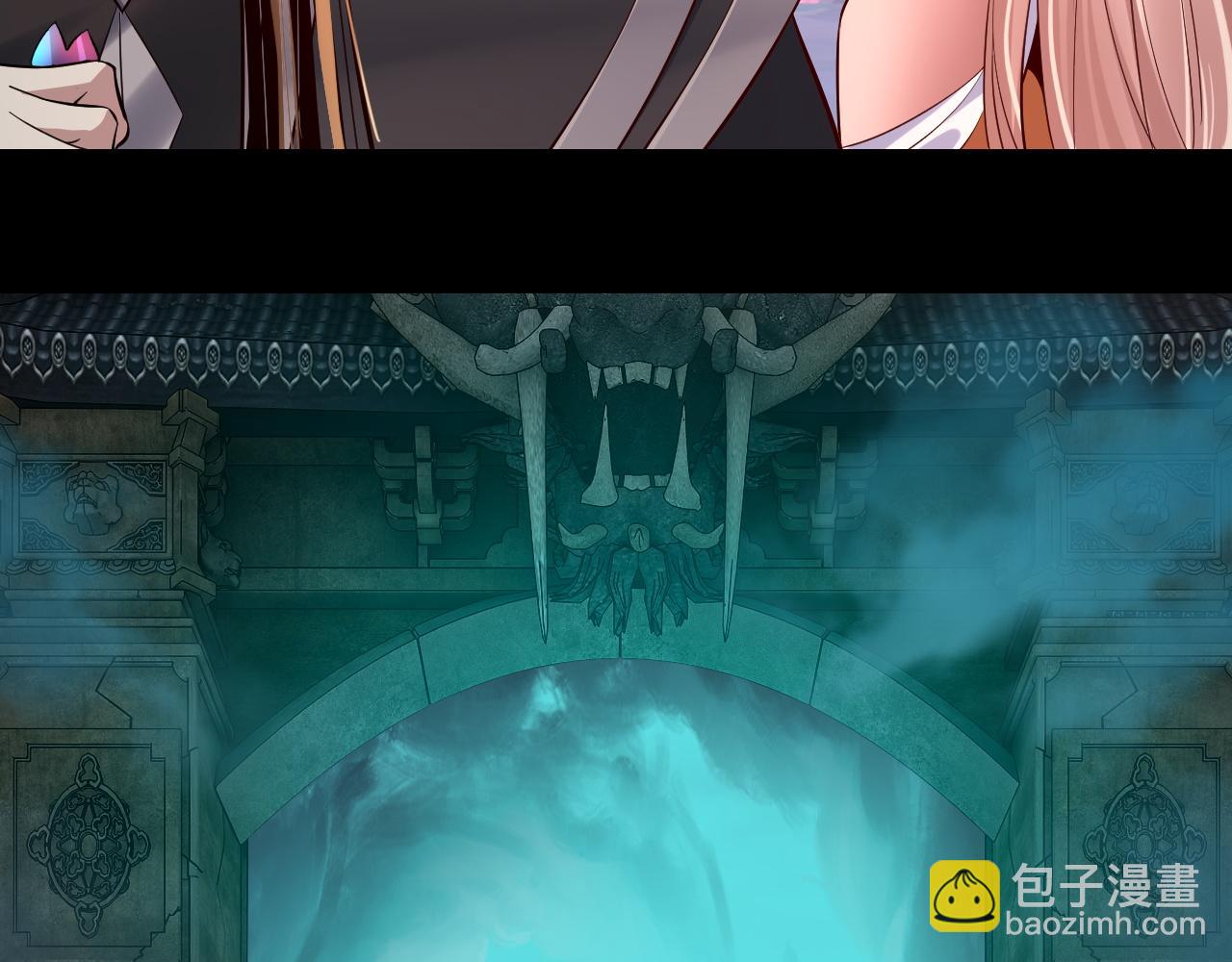 我！天命大反派（隔週雙更） - 第199話 六大妖帝(2/3) - 5