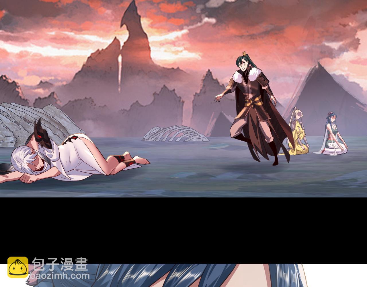 我！天命大反派（隔週雙更） - 第199話 六大妖帝(2/3) - 1