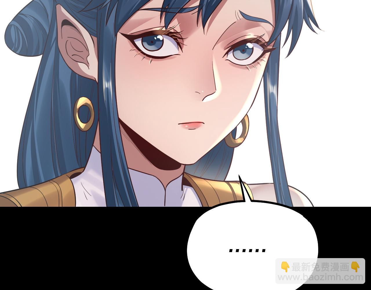 我！天命大反派（隔週雙更） - 第199話 六大妖帝(2/3) - 2