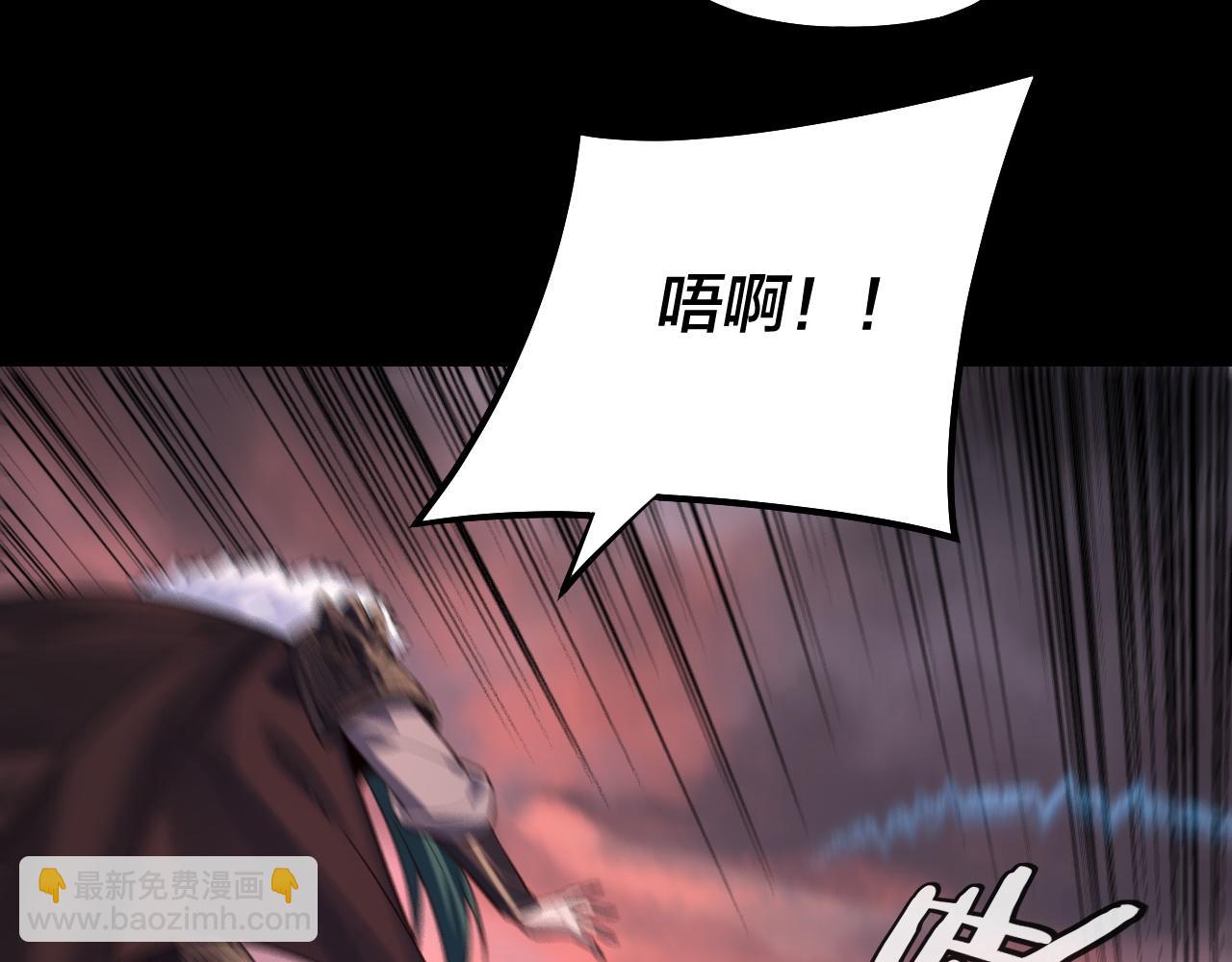 我！天命大反派（隔週雙更） - 第199話 六大妖帝(2/3) - 3