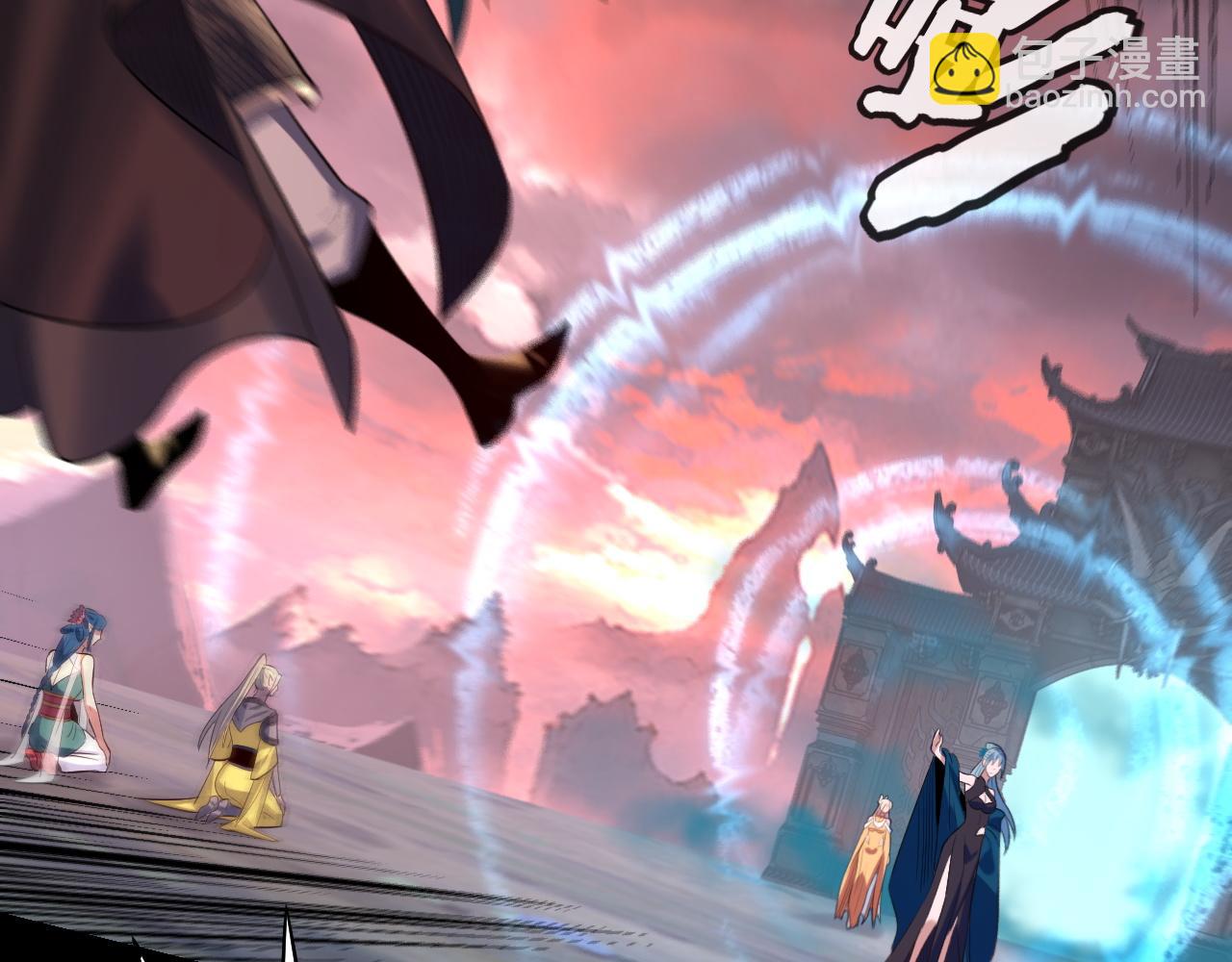 我！天命大反派（隔週雙更） - 第199話 六大妖帝(2/3) - 4