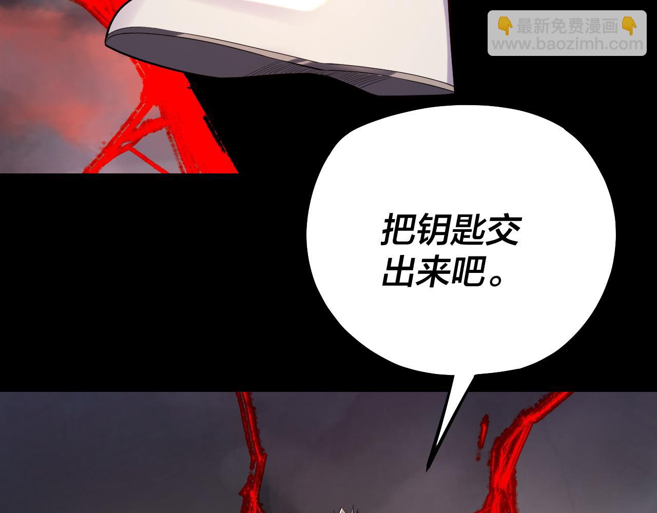 我！天命大反派（隔週雙更） - 第199話 六大妖帝(1/3) - 7