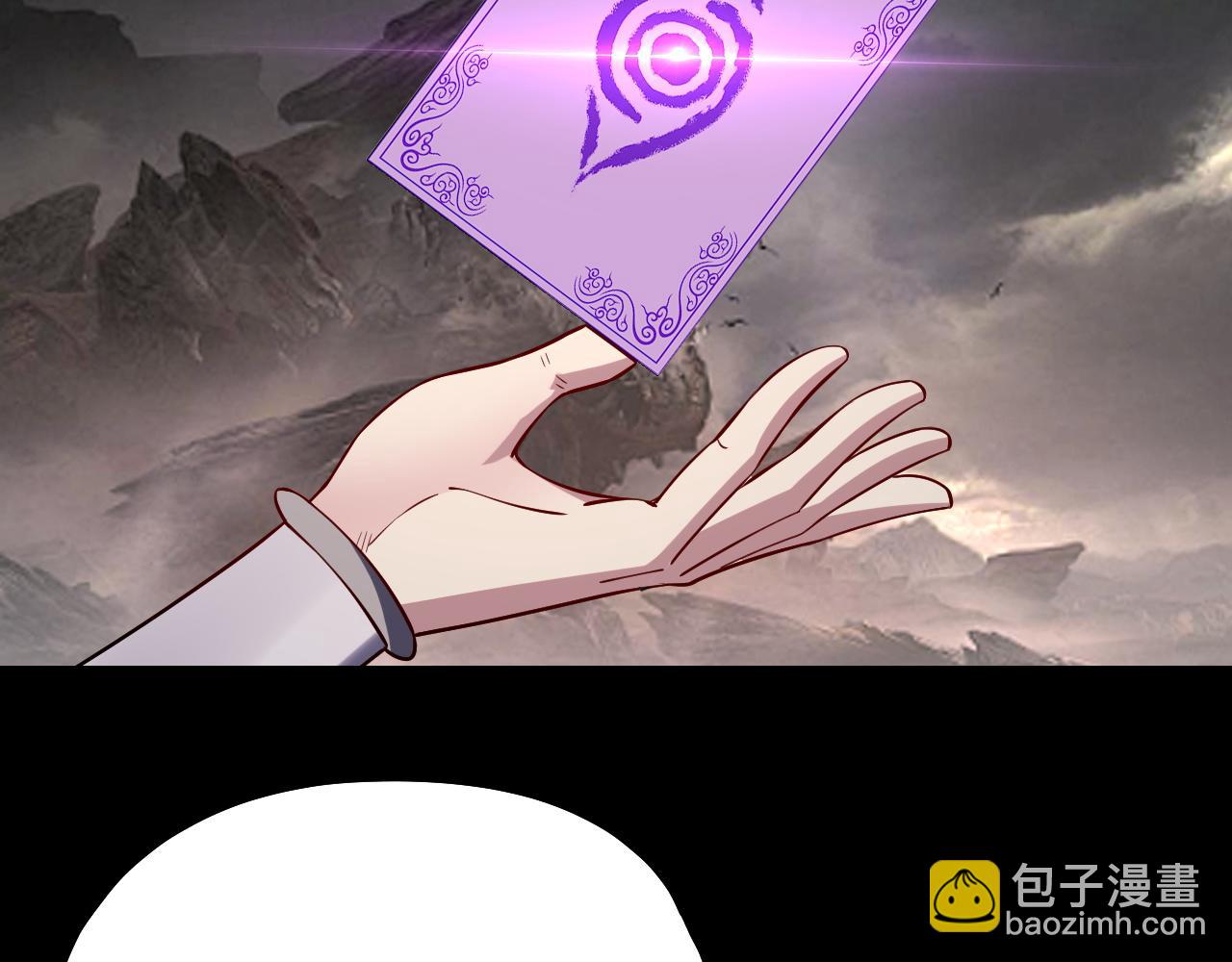 我！天命大反派（隔週雙更） - 第199話 六大妖帝(2/3) - 7