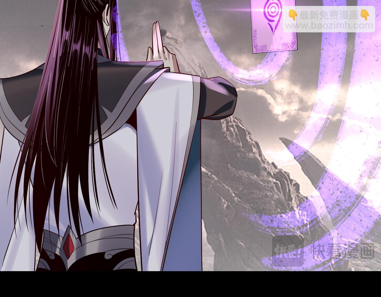 我！天命大反派（隔週雙更） - 第199話 六大妖帝(2/3) - 1