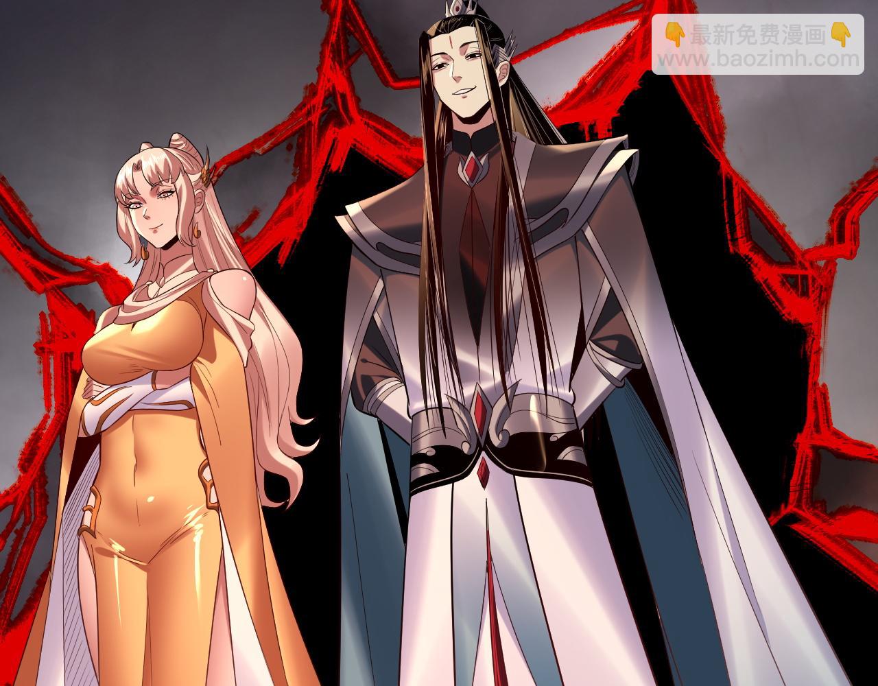 我！天命大反派（隔週雙更） - 第199話 六大妖帝(1/3) - 8