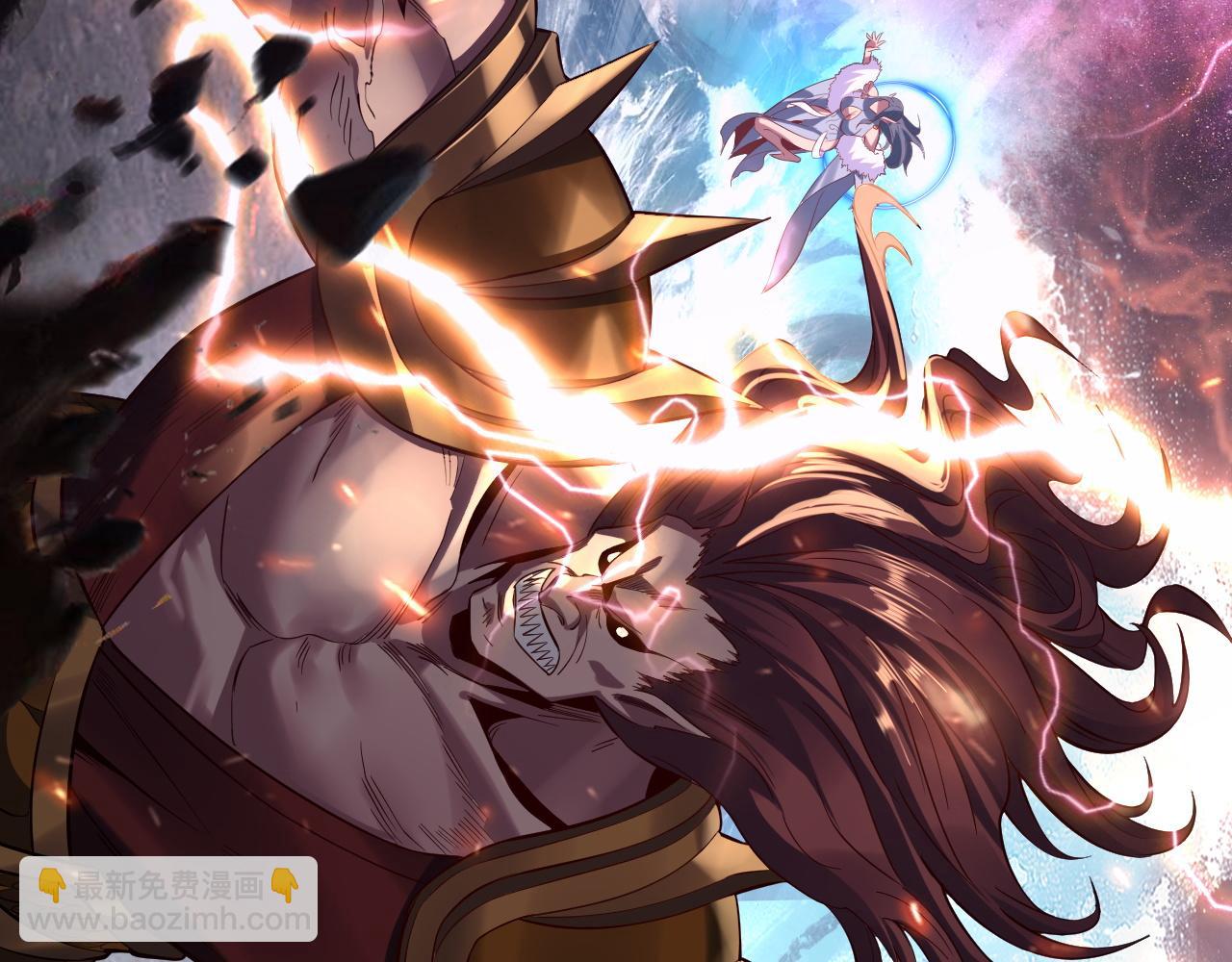 我！天命大反派（隔週雙更） - 第199話 六大妖帝(2/3) - 4