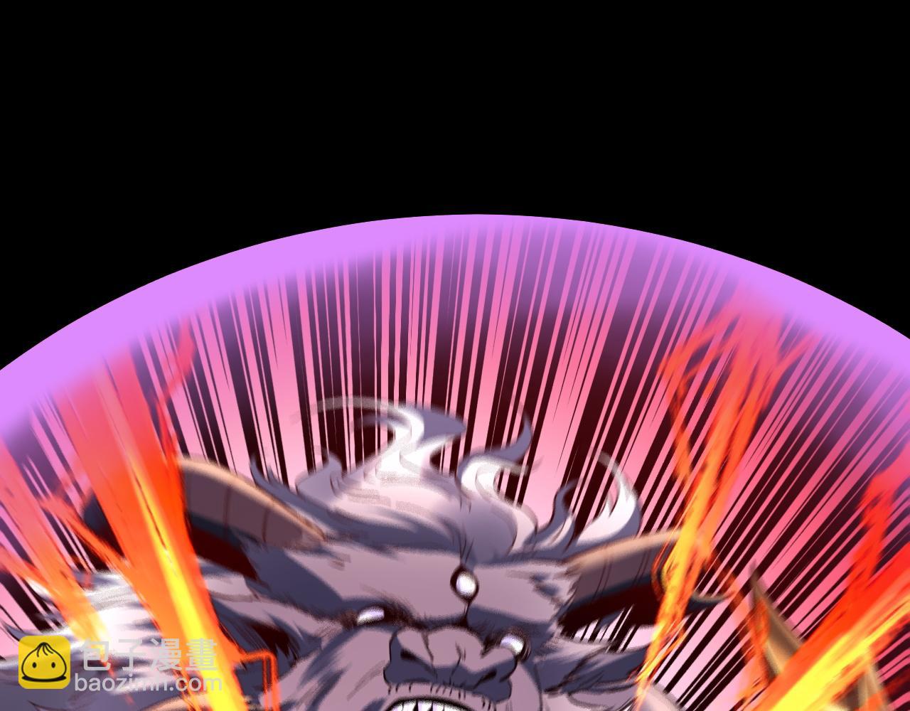 我！天命大反派（隔週雙更） - 第199話 六大妖帝(2/3) - 8