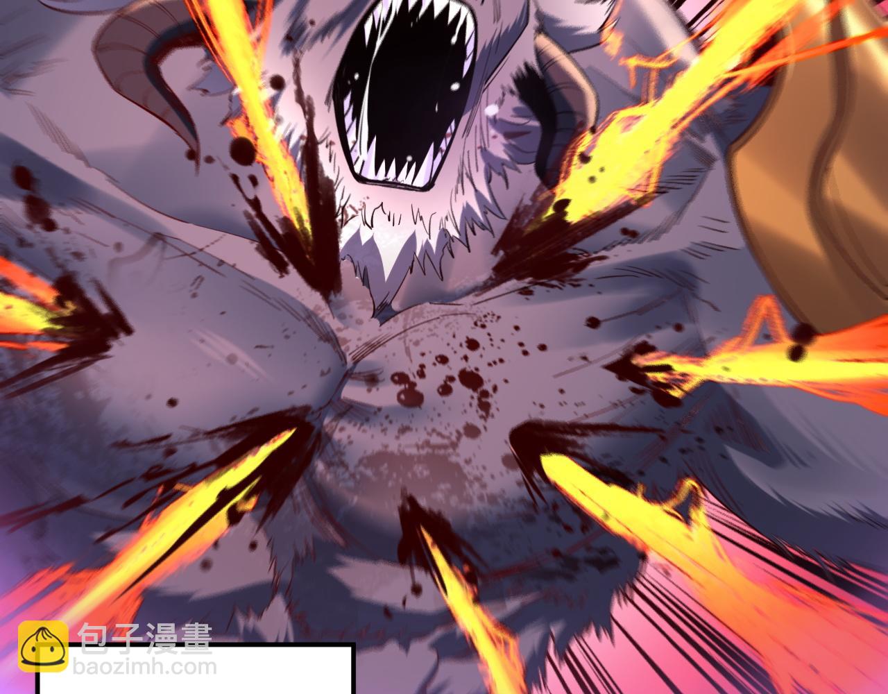 我！天命大反派（隔週雙更） - 第199話 六大妖帝(2/3) - 1