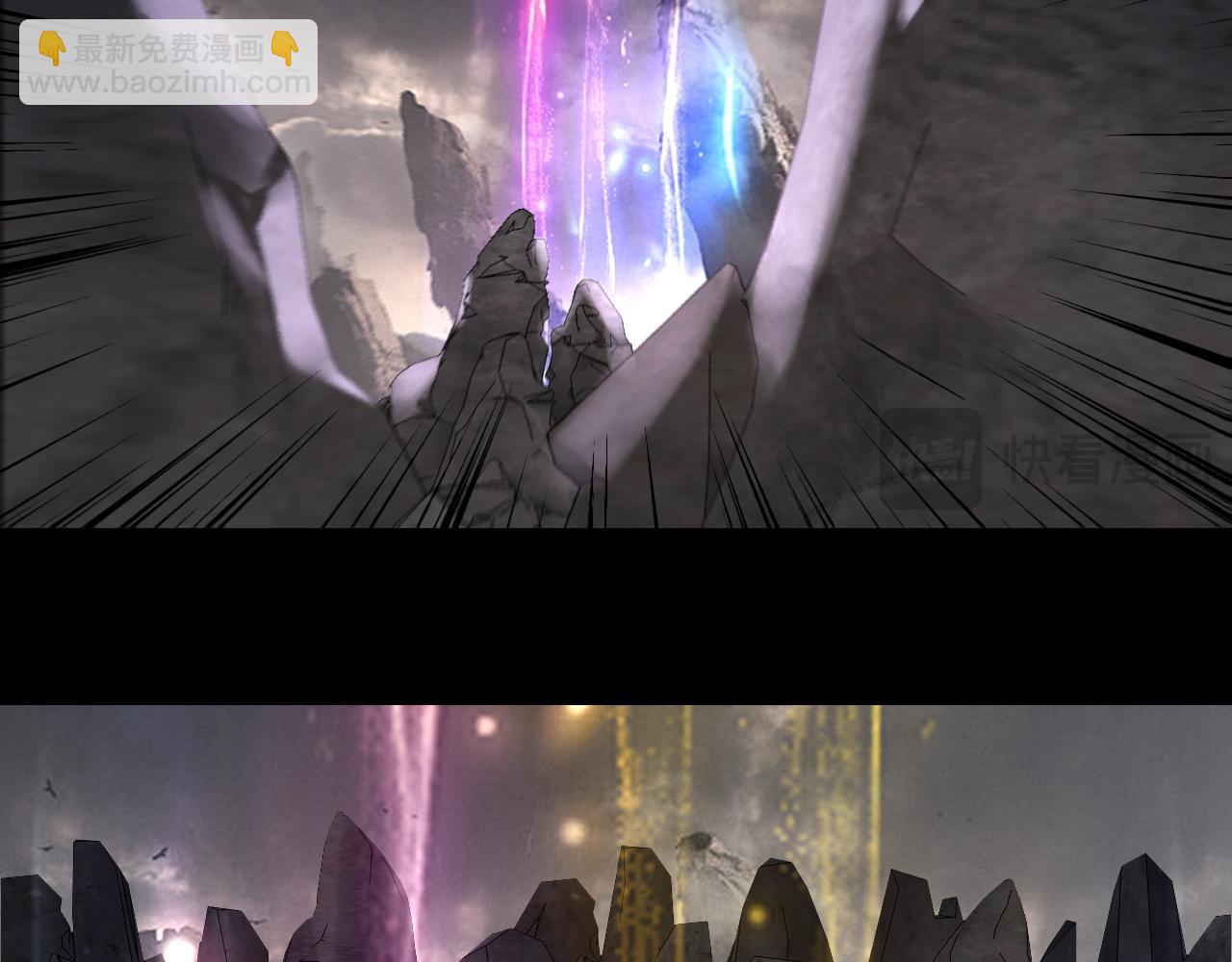 我！天命大反派（隔週雙更） - 第199話 六大妖帝(2/3) - 1