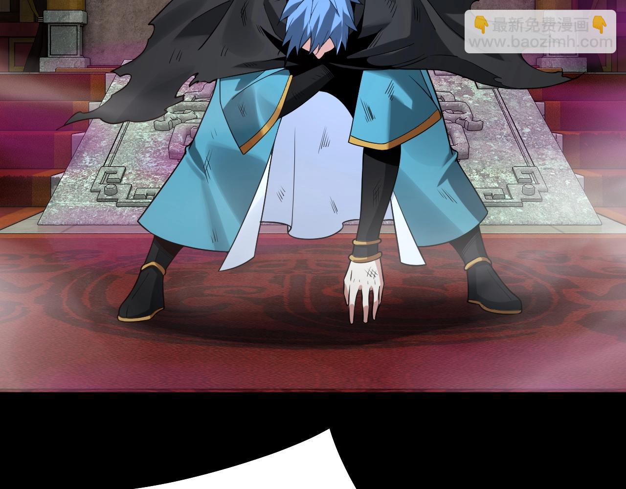 我！天命大反派（隔週雙更） - 第22話 炎姬臣服！(2/3) - 6