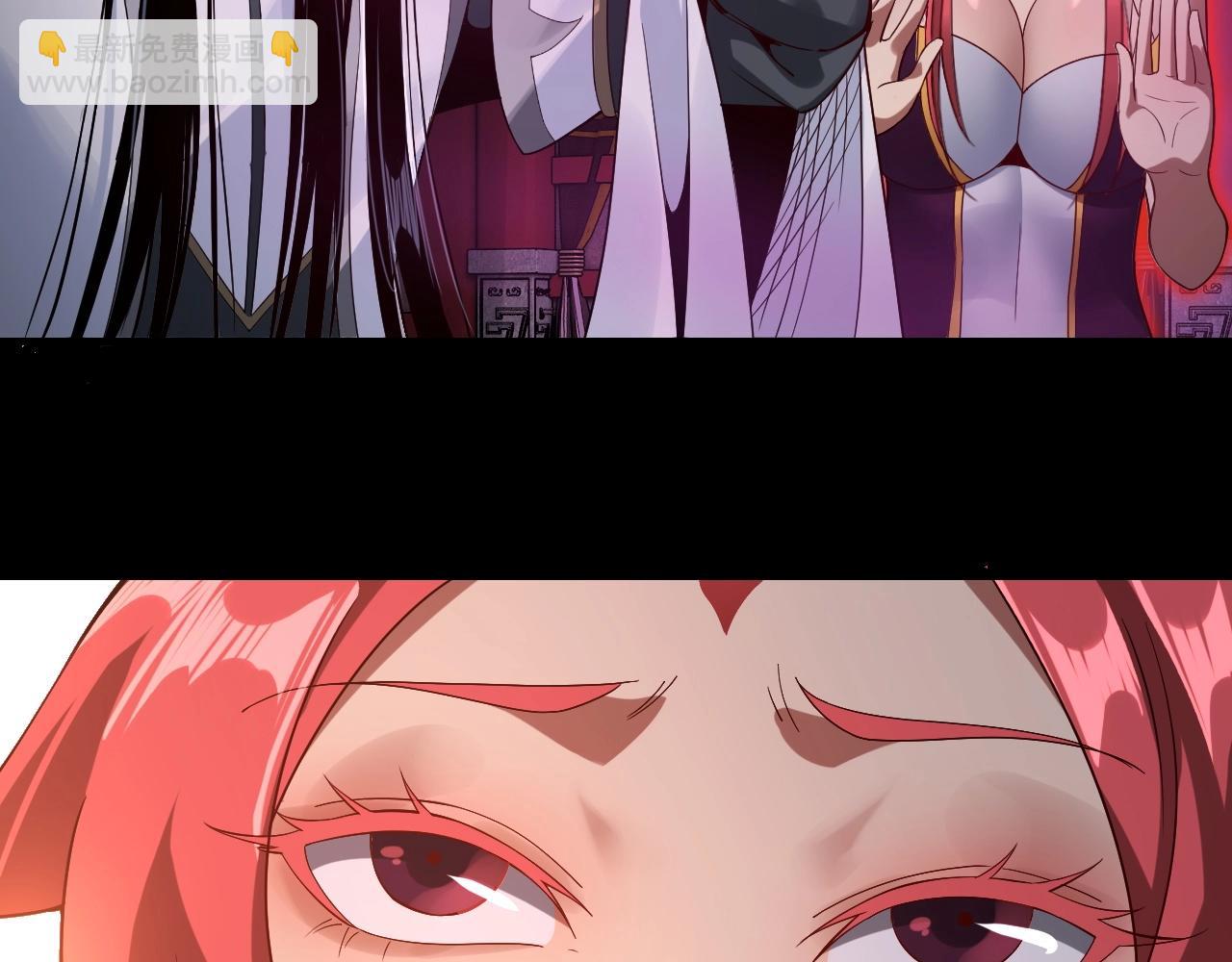 我！天命大反派（隔週雙更） - 第22話 炎姬臣服！(2/3) - 2