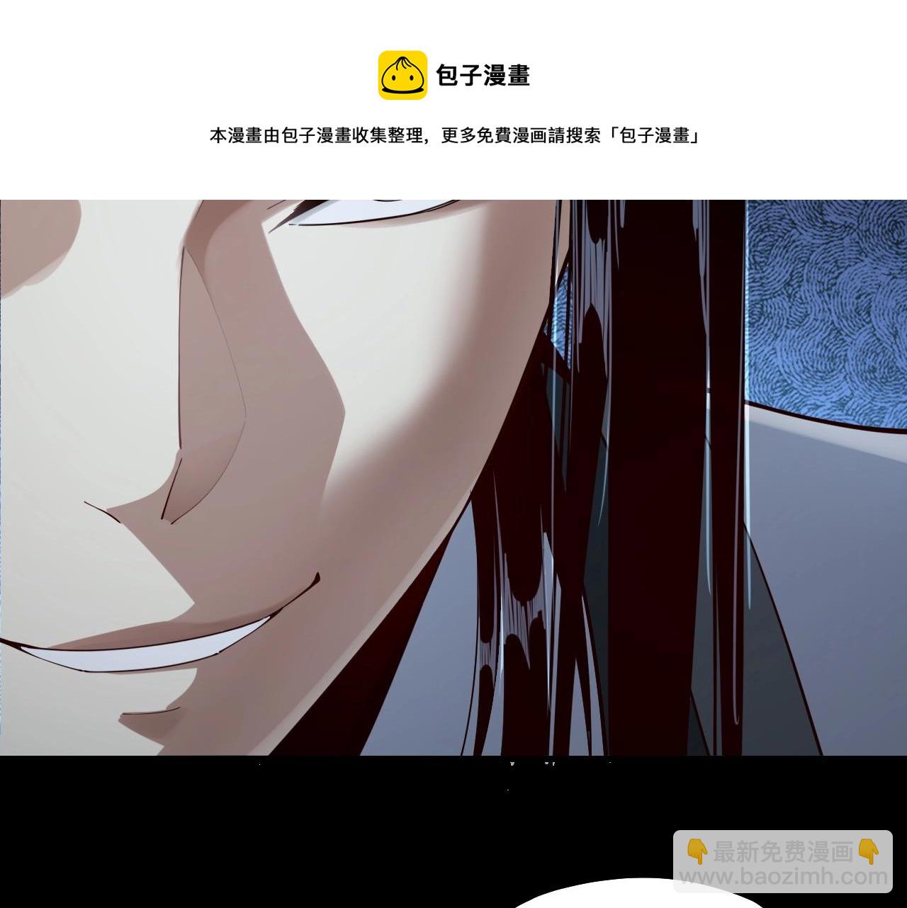 我！天命大反派（隔週雙更） - 第22話 炎姬臣服！(2/3) - 3