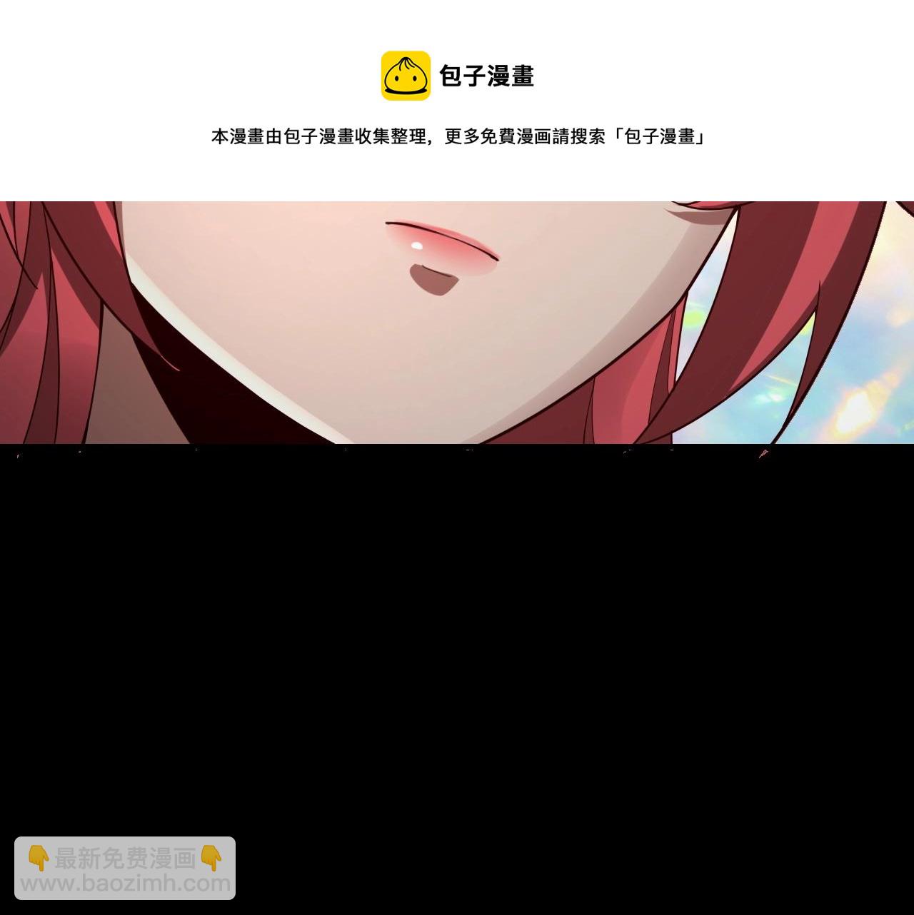 我！天命大反派（隔週雙更） - 第22話 炎姬臣服！(2/3) - 3