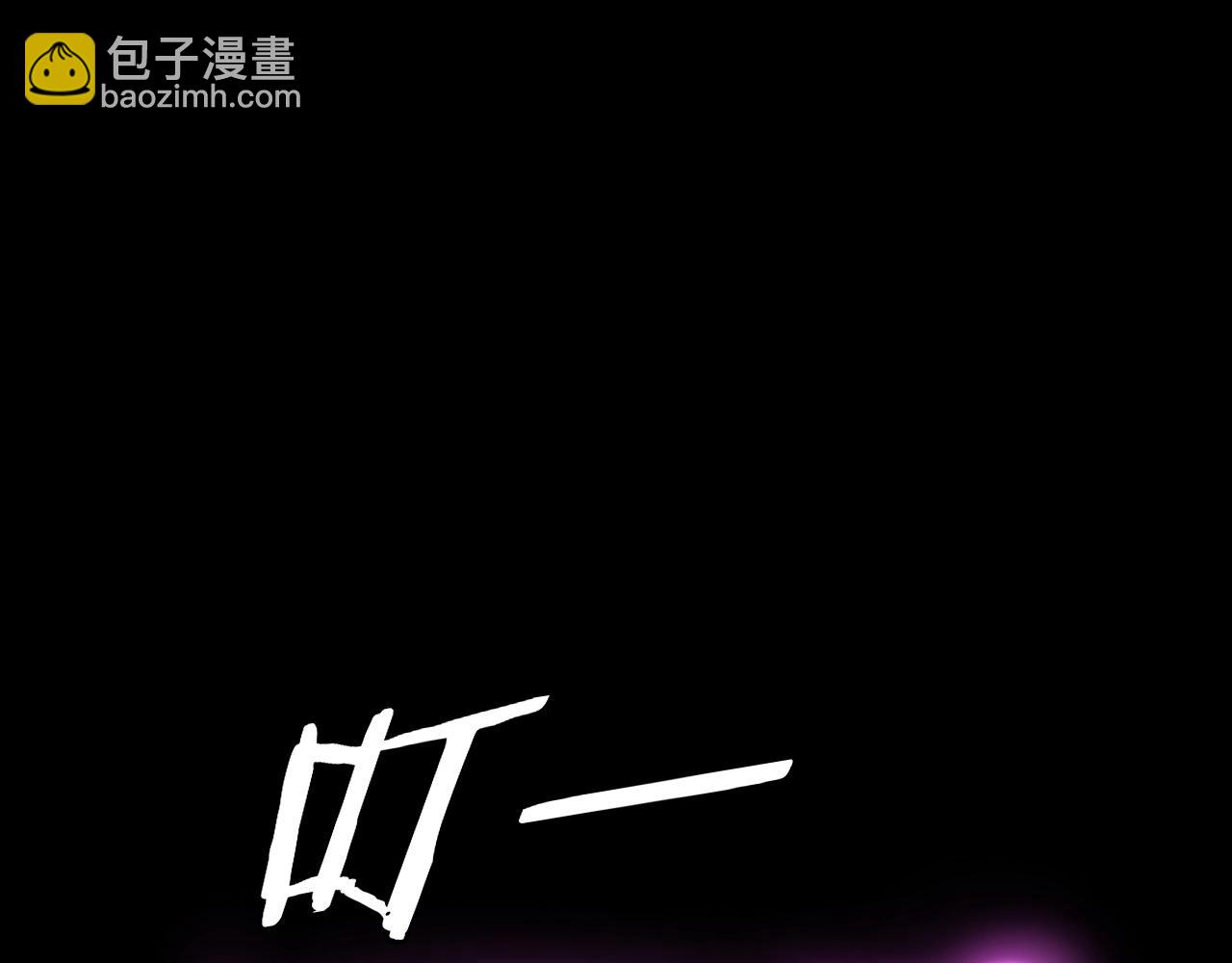 我！天命大反派（隔週雙更） - 第22話 炎姬臣服！(2/3) - 4