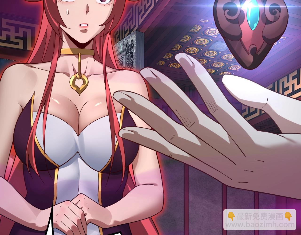 我！天命大反派（隔週雙更） - 第22話 炎姬臣服！(2/3) - 1