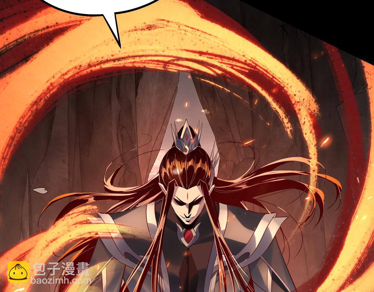 第200话 妖帝之争(1/3)-第210话