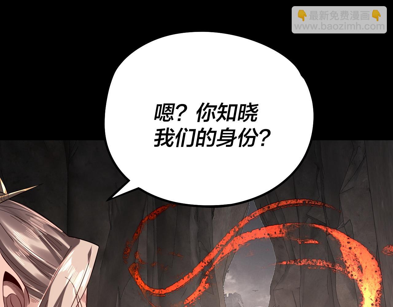 第200话 妖帝之争(1/3)-第210话