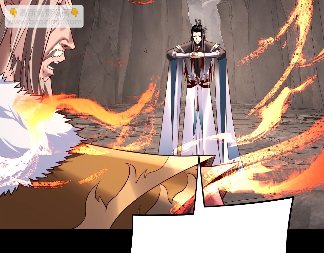 第200话 妖帝之争(1/3)-第210话