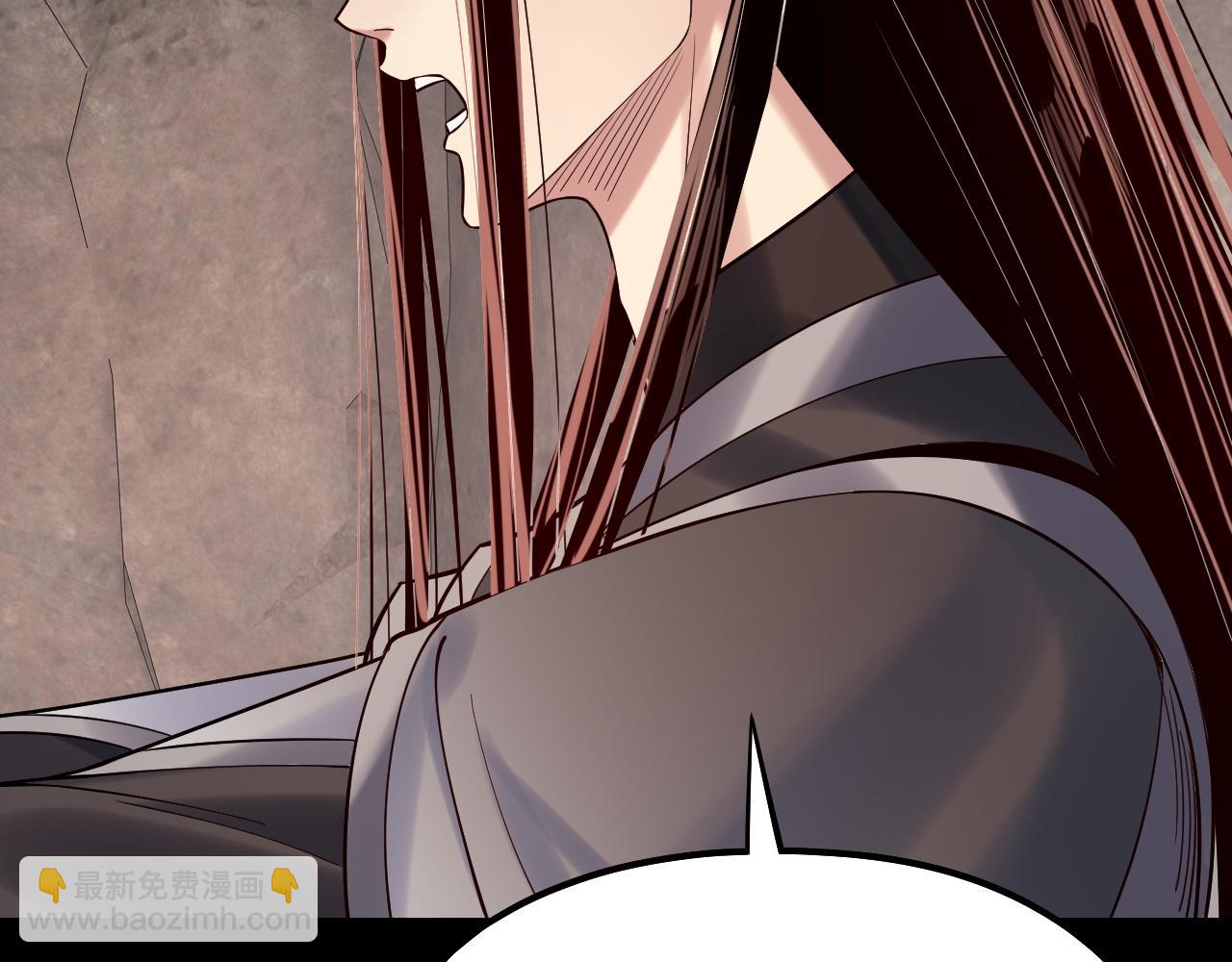 第200话 妖帝之争(1/3)-第210话