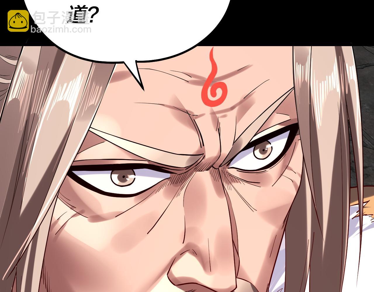 第200话 妖帝之争(1/3)-第210话