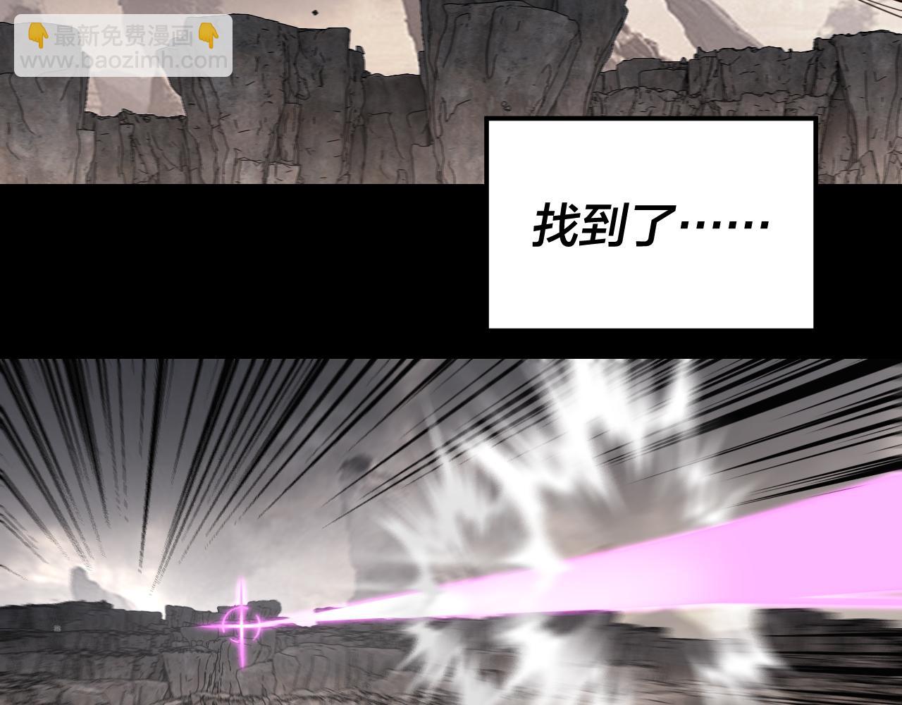 第200话 妖帝之争(1/3)-第210话