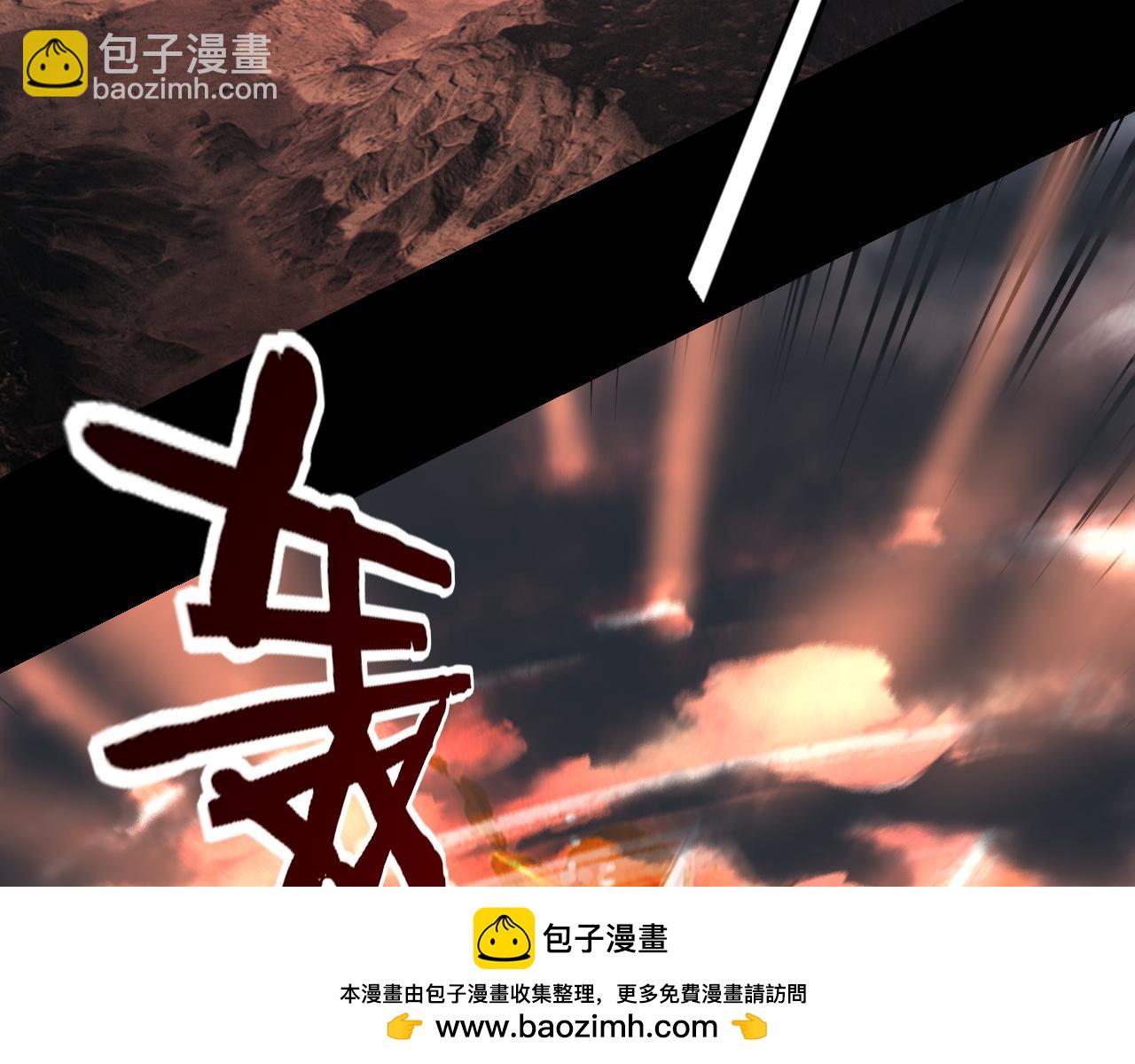 我！天命大反派（隔週雙更） - 第200話 妖帝之爭(2/3) - 3
