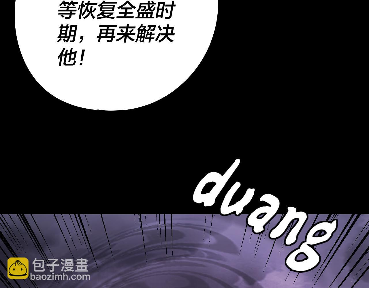 我！天命大反派（隔週雙更） - 201話 哪有生機啊？(3/3) - 2