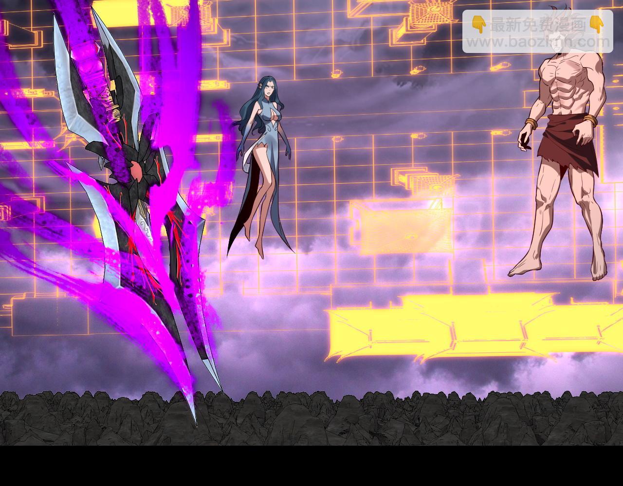 我！天命大反派（隔週雙更） - 201話 哪有生機啊？(3/3) - 1