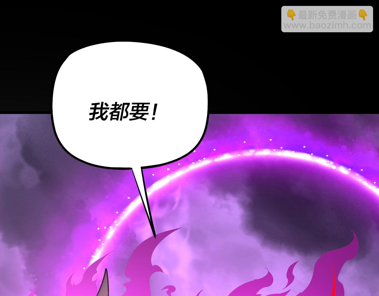 我！天命大反派（隔週雙更） - 201話 哪有生機啊？(3/3) - 7