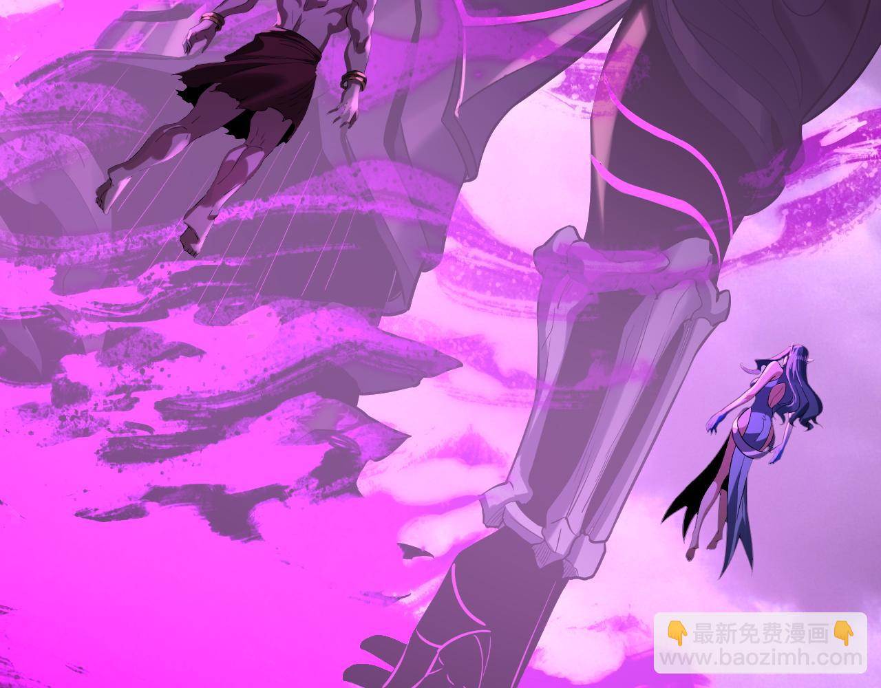 我！天命大反派（隔週雙更） - 201話 哪有生機啊？(3/3) - 2