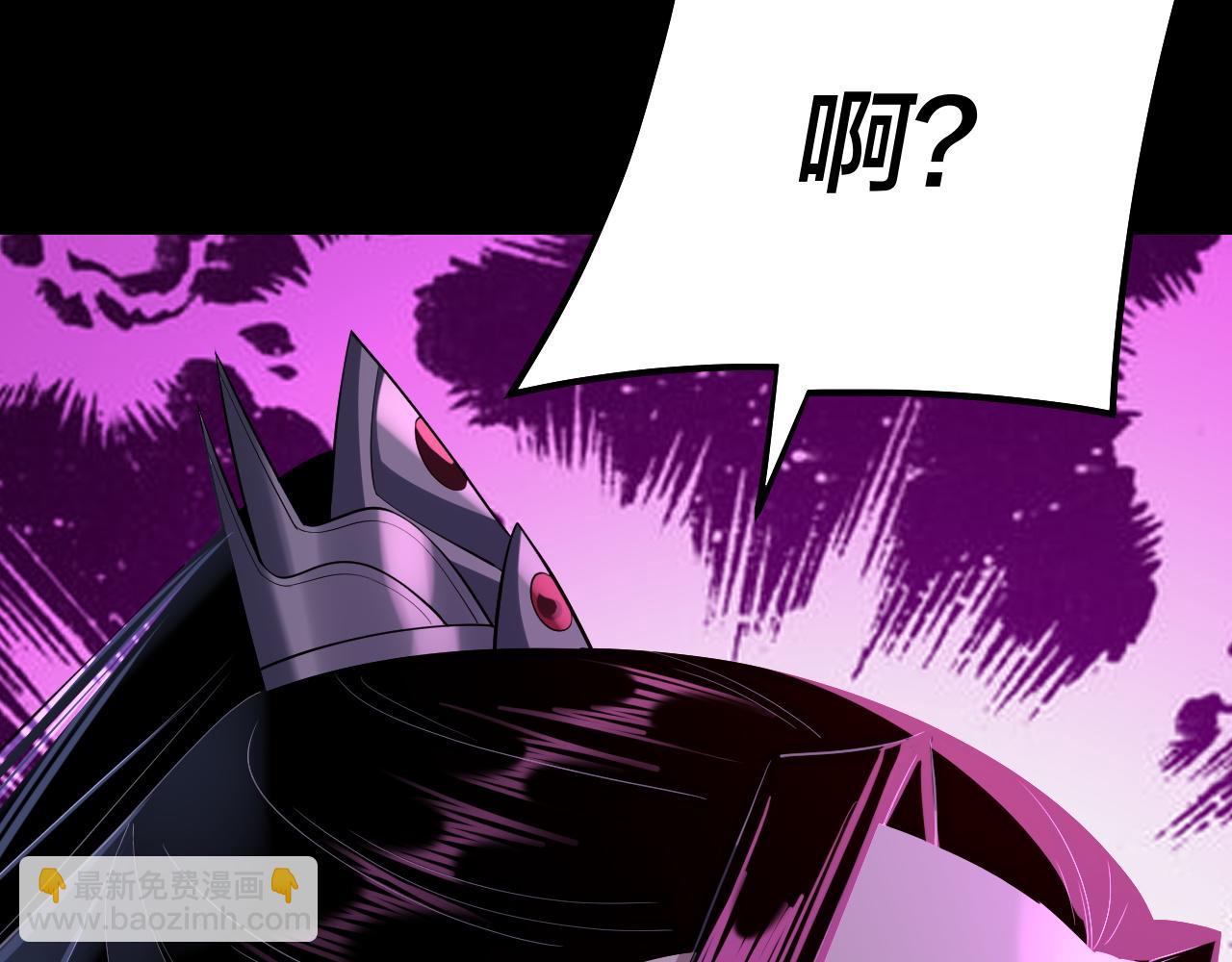 我！天命大反派（隔週雙更） - 201話 哪有生機啊？(3/3) - 7