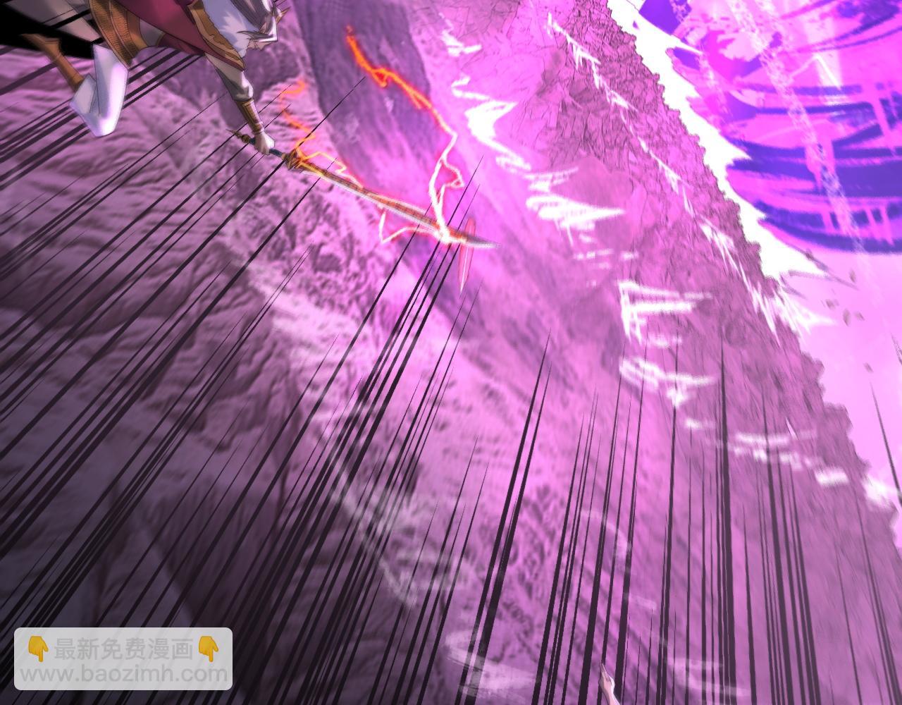 我！天命大反派（隔週雙更） - 201話 哪有生機啊？(1/3) - 7