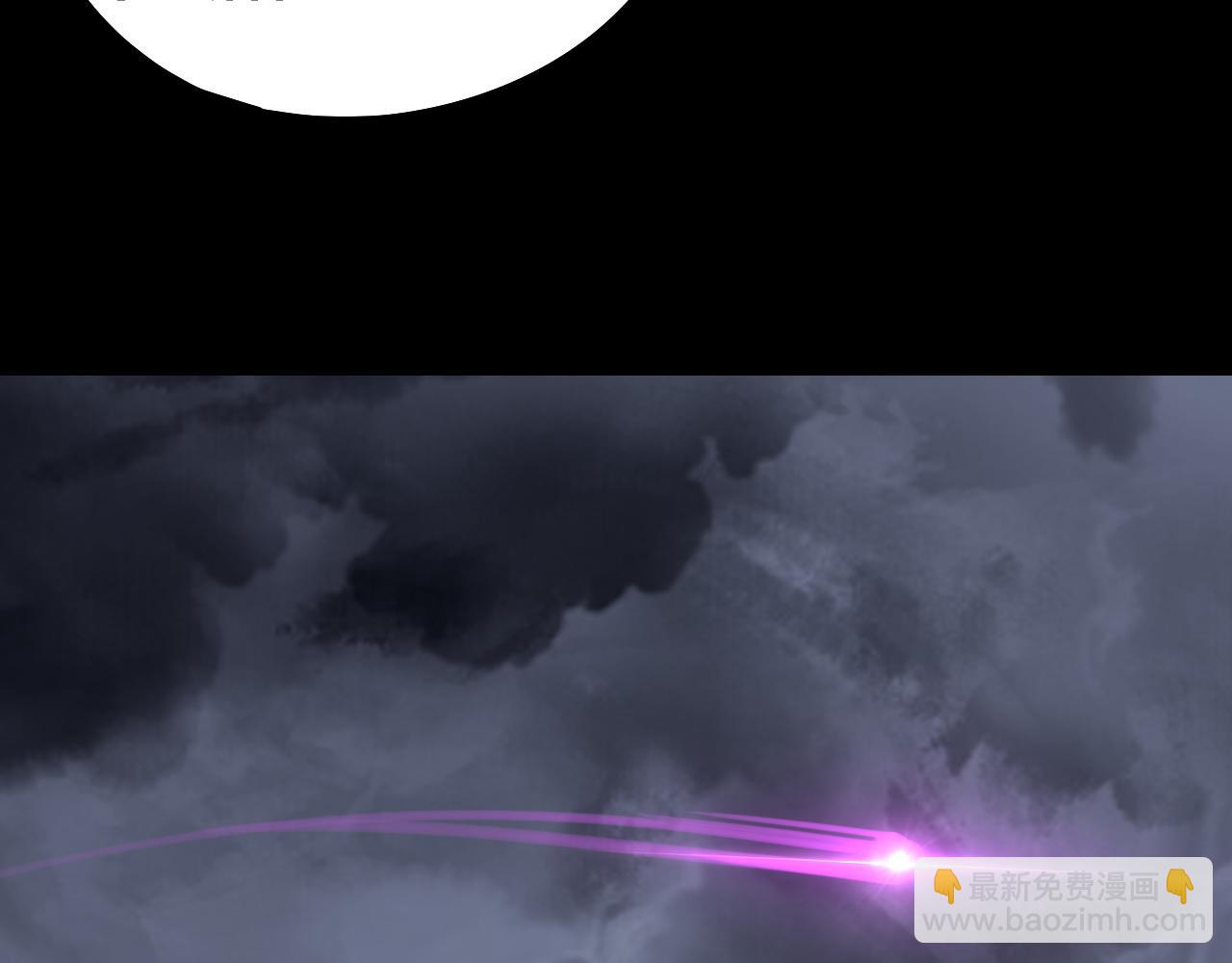 我！天命大反派（隔週雙更） - 201話 哪有生機啊？(1/3) - 5