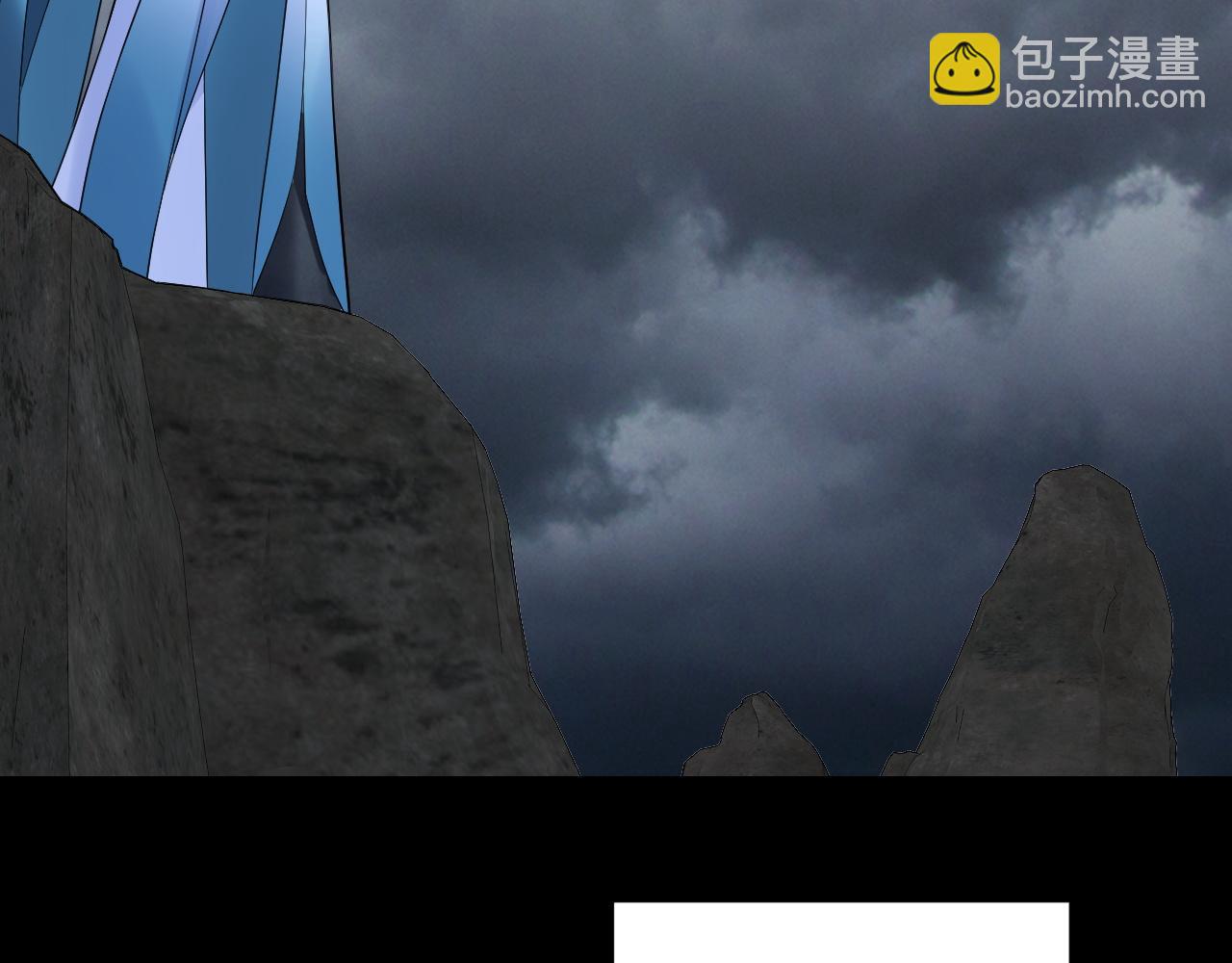 我！天命大反派（隔週雙更） - 201話 哪有生機啊？(1/3) - 7