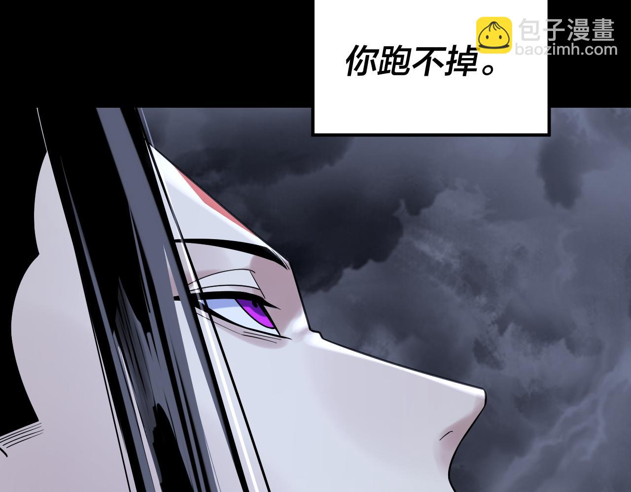 我！天命大反派（隔週雙更） - 201話 哪有生機啊？(1/3) - 8