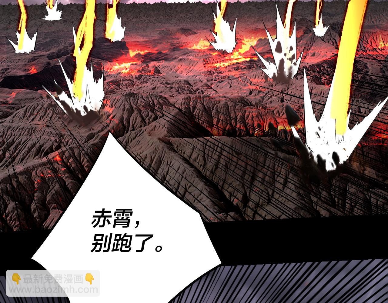 我！天命大反派（隔週雙更） - 201話 哪有生機啊？(1/3) - 4