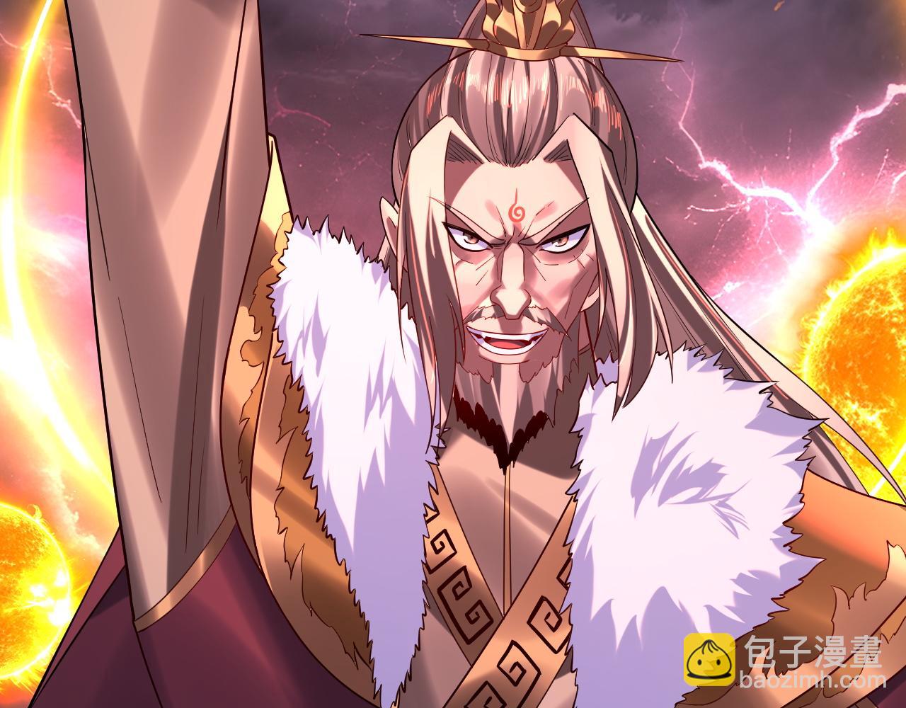 我！天命大反派（隔週雙更） - 201話 哪有生機啊？(1/3) - 7