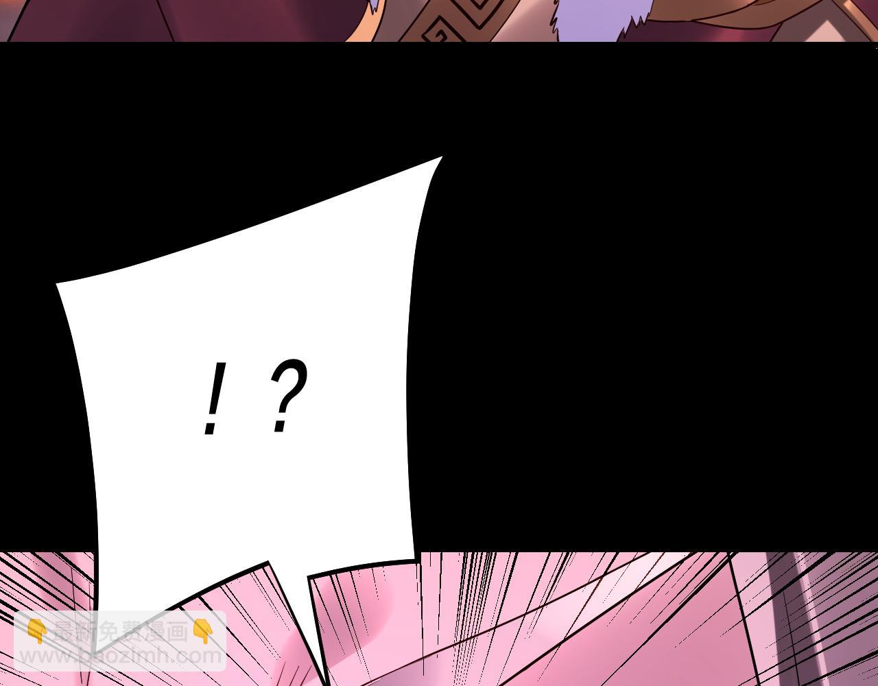 我！天命大反派（隔週雙更） - 201話 哪有生機啊？(1/3) - 8