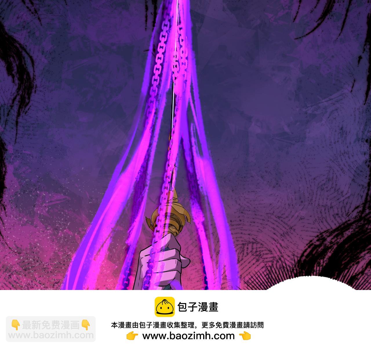 我！天命大反派（隔週雙更） - 201話 哪有生機啊？(1/3) - 2