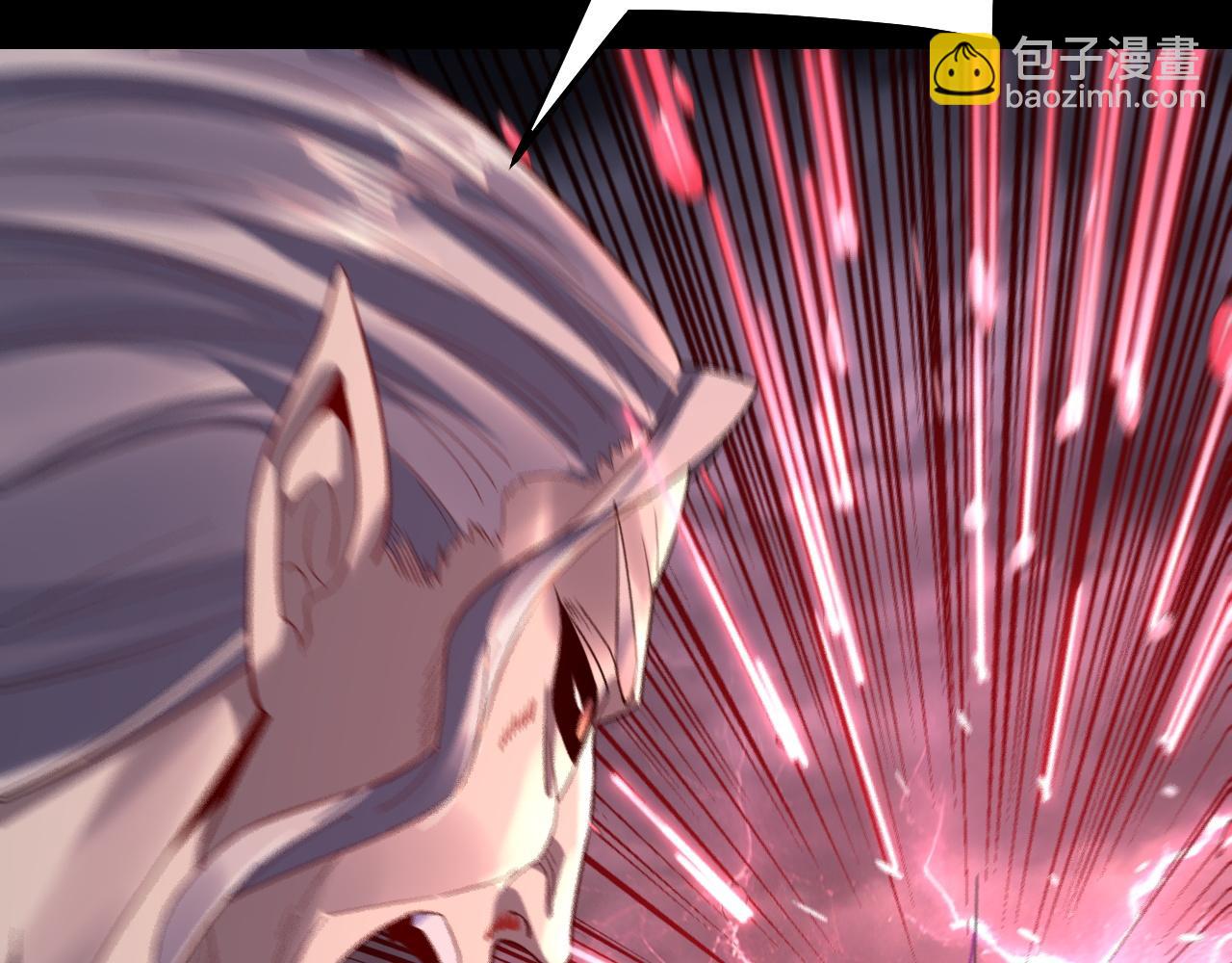 我！天命大反派（隔週雙更） - 201話 哪有生機啊？(2/3) - 8